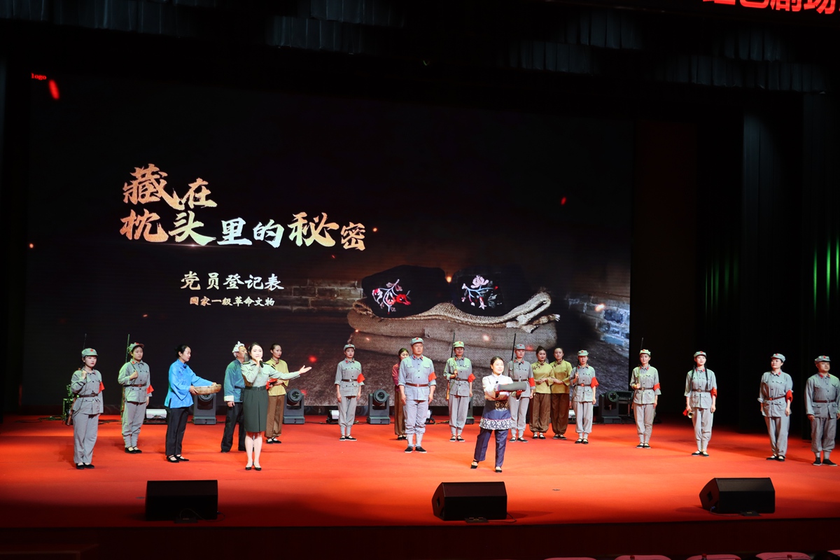 《藏在枕头里的秘密》演出剧照。会宁县会师旧址管委会红色艺术团供图