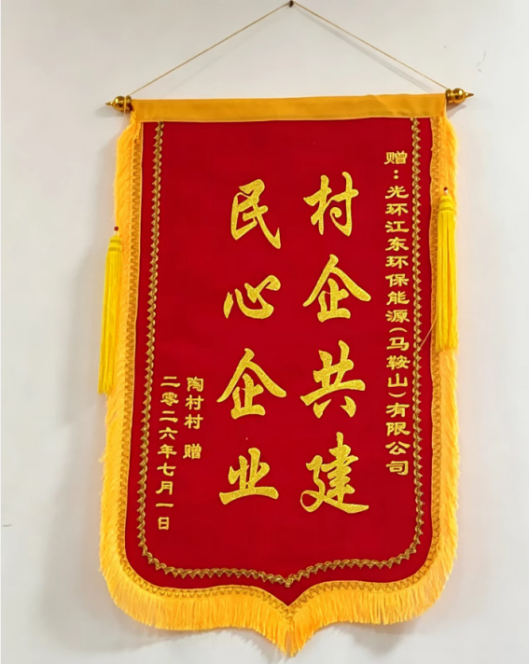 锦旗背im官网后