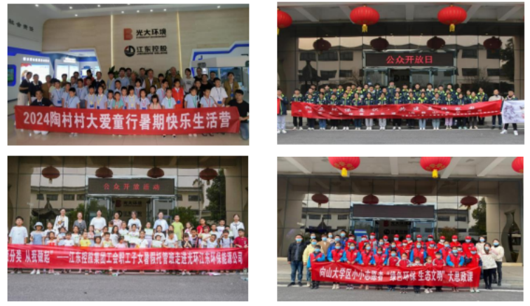 锦旗背im官网后