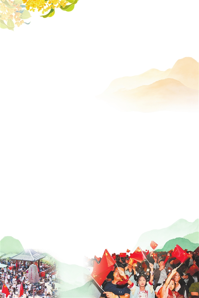 河南文旅imToken官网下载 三朵花开