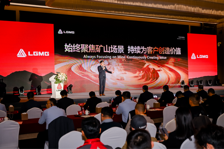 光储充运管一体化 临工重imToken机以新质生产力赋能矿山转型