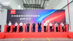 隆基储能新基地启用，imToken官网50GWh高质产能加速光储融合战略