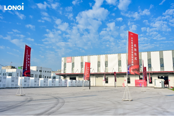 隆基储能新基地启用,imToken官网50GWh高质产能加速光储融合战略