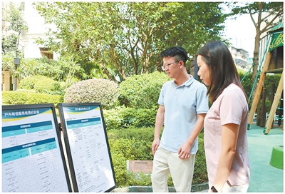 物业管理,如何从“有服务”迈向im官网“优服务”(人民眼·物业服务质量提升行动)