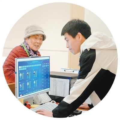 智慧养老产品,如何叫im官网好又叫座(新生活新体验)