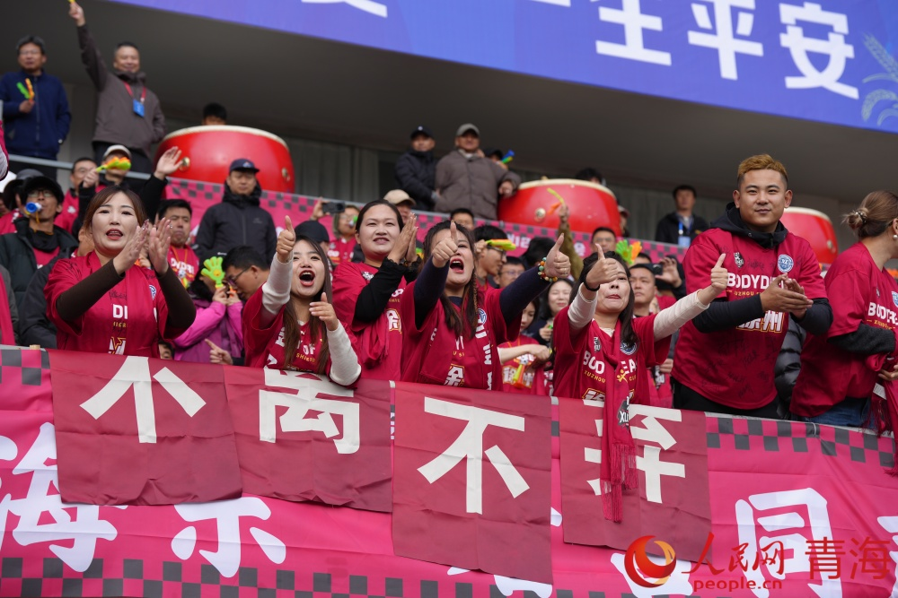球迷欢呼呐喊。人民网记者 况玉摄