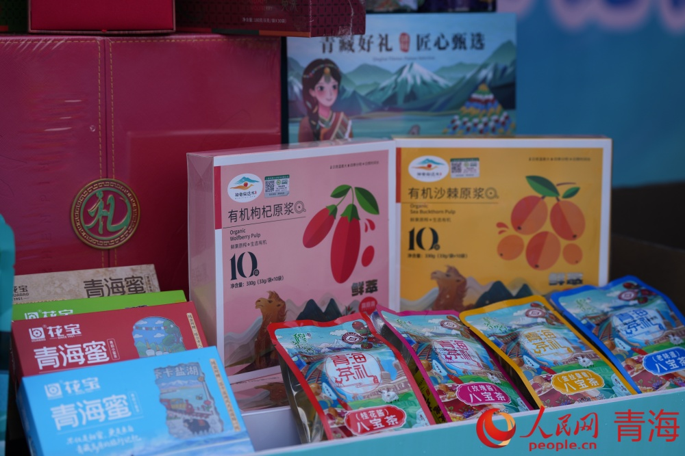 青海好物。人民网记者 况玉摄