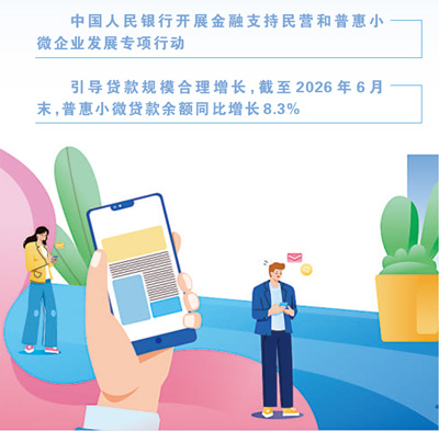  中小企业回款难imToken下载，难在哪（财经观）