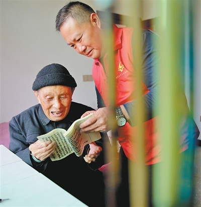 弘扬尊老美德 厚植imToken官网下载乡情亲情(新时代画卷)