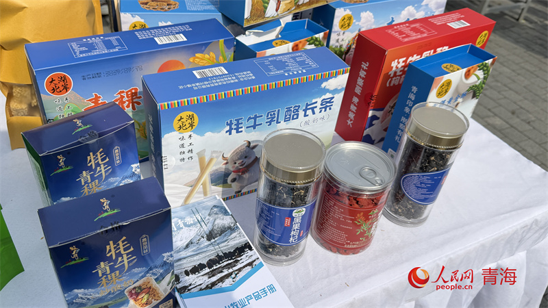 特色农畜产品展销区。人民网 顾斐菲摄