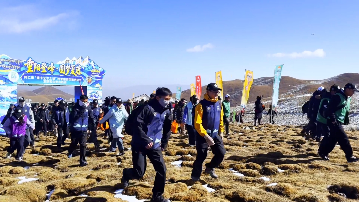 夏琼雪山迎登高客imToken下载 热贡文脉润清清黄河