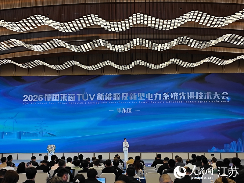 会议现场。人民网 李欣阳摄