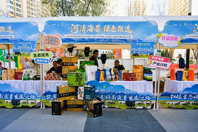 活动现场。海晏县委宣传部供图