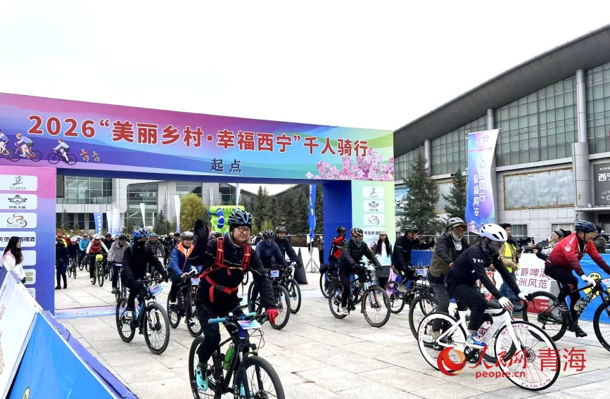 骑行活动出发。人民网记者 甘海琼摄