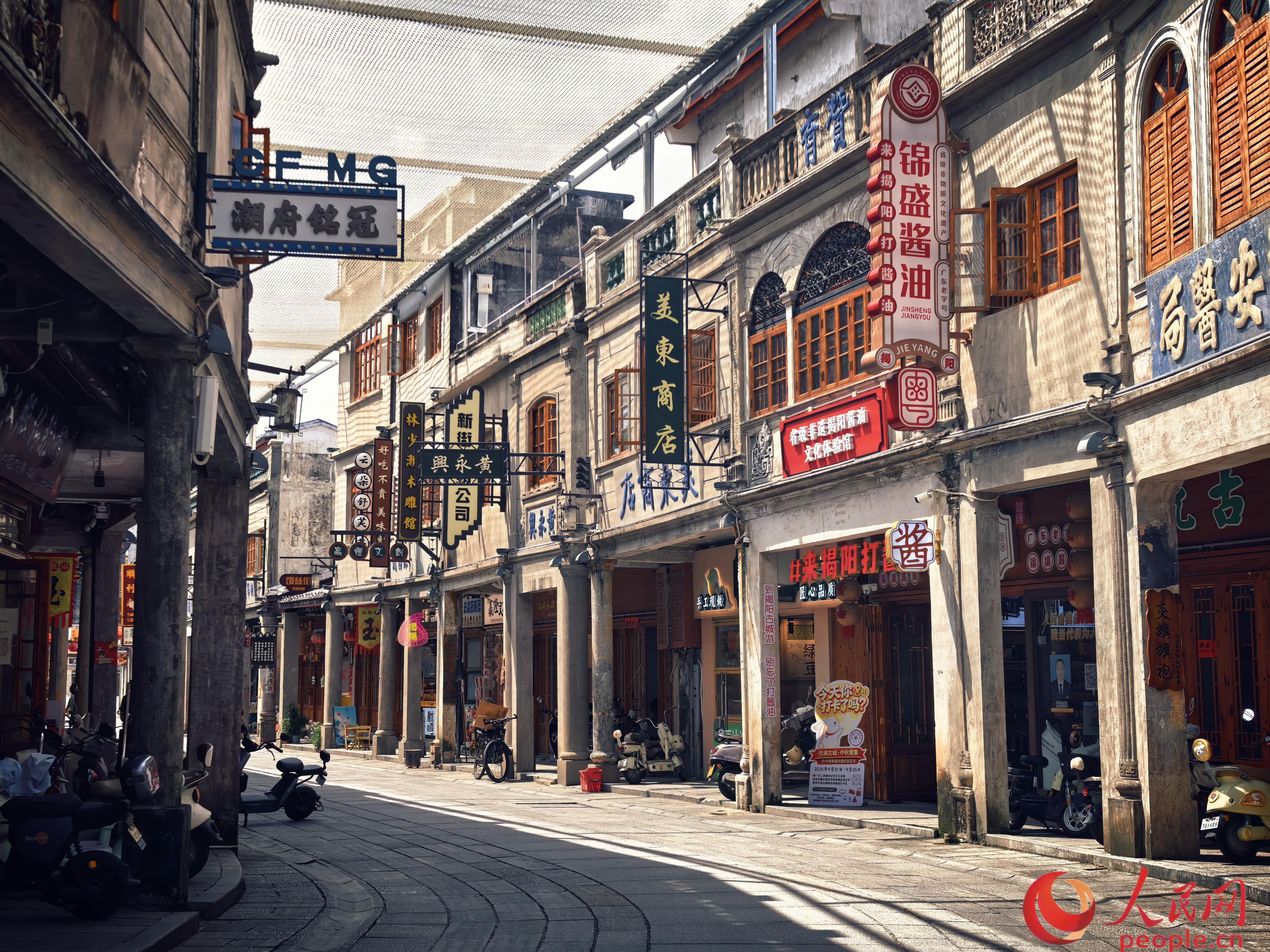揭阳古城街景。人民网 杨健楠摄