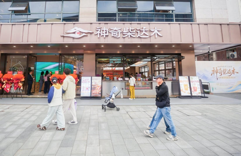 “神奇柴达木”品牌展示中心,格尔木市委宣传部供图