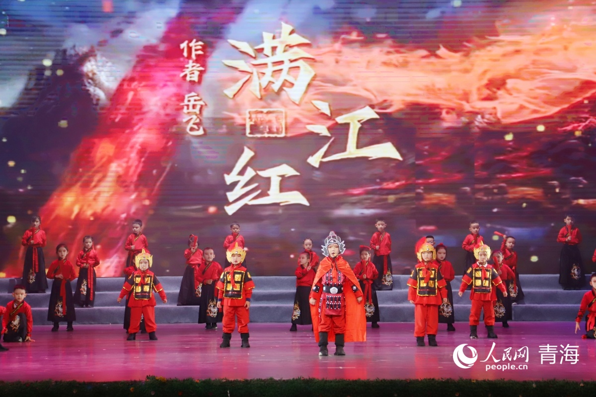 青海省纪念红军长征胜利im钱包官网90周年全民阅读朗诵大会在海北举行