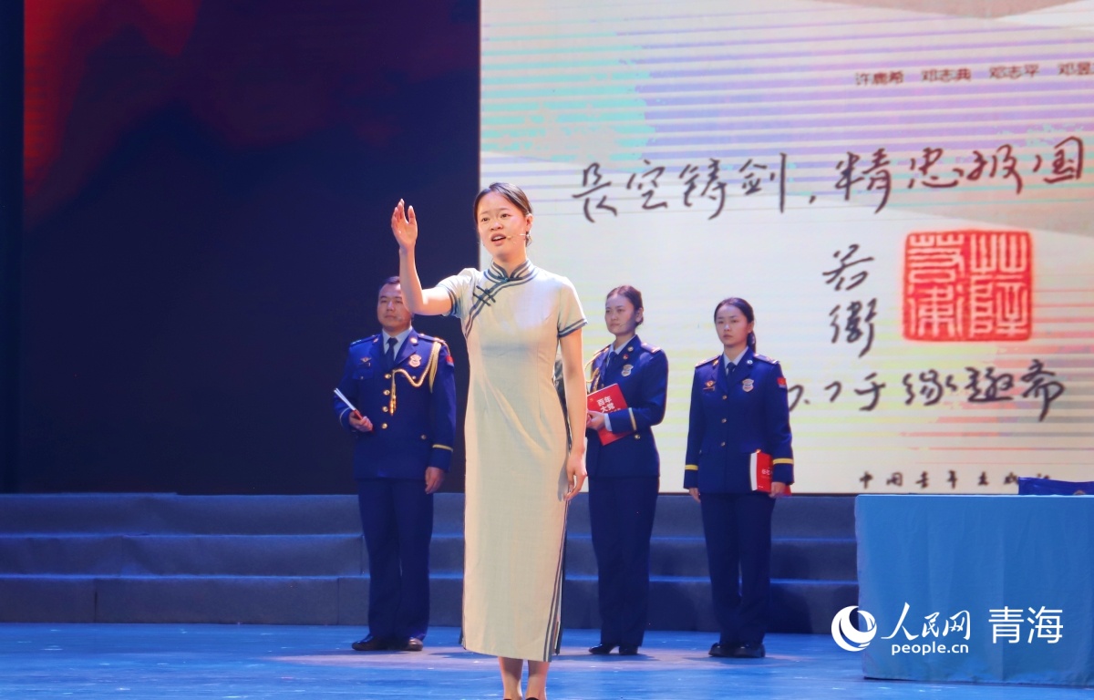 青海省纪念红军长征胜利im钱包官网90周年全民阅读朗诵大会在海北举行